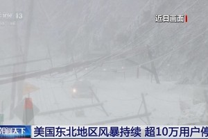 （图：CCTV视频截图）