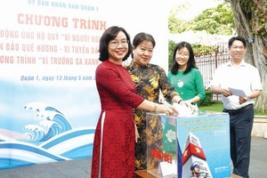 为海岛、贫寒者基金筹集经费