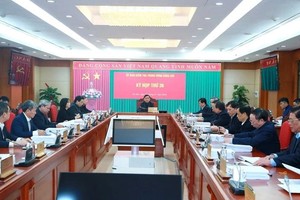 审议并对违规党组织与党员实施纪律