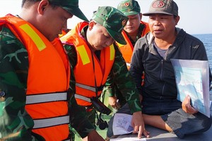 ４艘海上违规捕捞渔船被罚