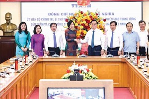 维护党思想根基专页开通