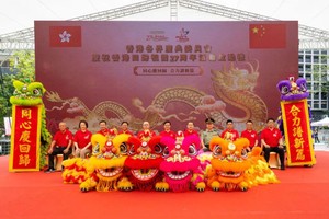 6月29日，嘉宾在启动礼上合影。（图：新华社）