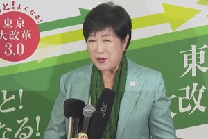 2024年东京都知事选举，7日进行投开票，现任东京都知事小池百合子成功连任。（图：互联网）