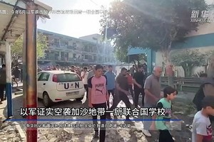 （新华社视频截图）