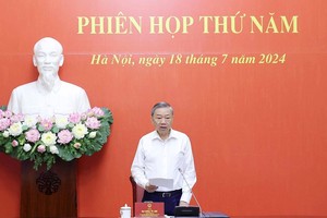 国家主席主持国防安全第5次会议