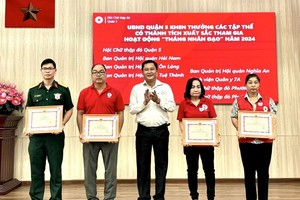 第五郡领导表彰各出色单位。