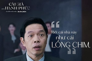 泰和在阮玉霖执导的电影《幸福的代价》中饰演一位成功企业家。