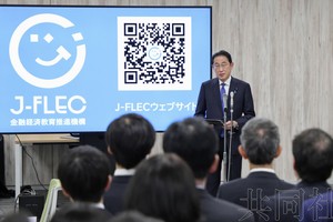 8月2日，日本首相岸田文雄视察金融经济教育推进机构。（图：共同社）