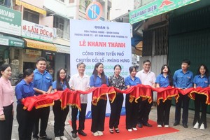 啟动数字化转型街项目