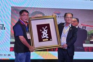 谭本荣总会长与郑文忠会长互赠纪念品。