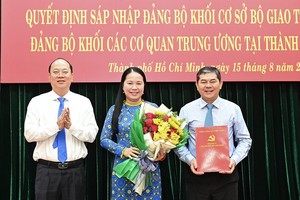 交通运输部基层机关党部并入中央驻本市机关党部