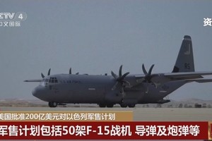 美批准超 200 亿美元对以色列军售计划