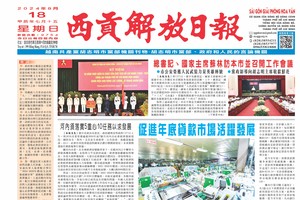 華文西貢解放日報—18/8/2024