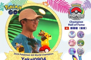 16 岁选手参加 Pokémon Go 世界赛勇夺冠