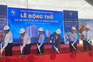 黎成新坚社会住房项目动工仪式。（图：淑薇）