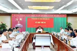 中央检查委员会建议对多名干部实施纪律处分