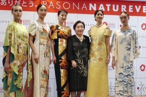 保圣那发布世博会贵宾接待员着装