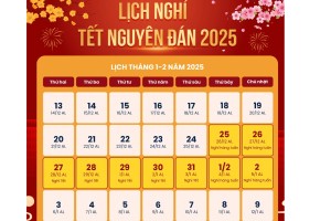 建议2025乙巳年春节放假9天