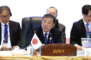 10月11日，日本首相石破茂在老挝首都万象召开的AZEC首脑会议上发言。（图：共同社）