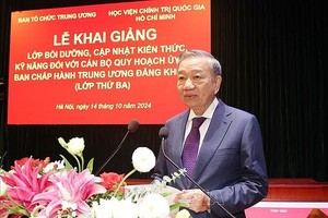 第十四届党中央委员规划干部培训班开课