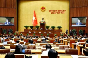 国会会议现场。（图：越通社）