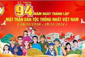 湄江雅韵