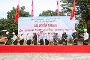 2025乙巳年春节军民工程开展