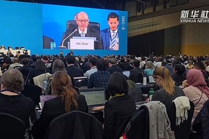 塑料污染政府间谈判委员会第五次会议现场。（图：新华社视频截图）
