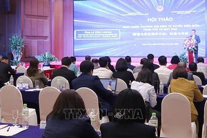 越中促进跨境电商合作