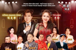 经典金曲三度会衡英