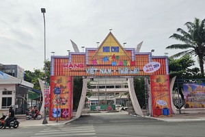 越泰产品展销会将在第五郡文化体育中心举行。