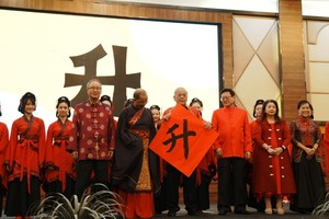 “升”获选马来西亚年度汉字