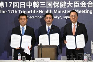 12月15日下午，中国国家卫生健康委员会主任雷海潮（左起）、日本厚生劳动相福冈资麿、韩国保健福祉部第二次官朴敏守在日中韩卫生部长会议上合影。（图：共同社）