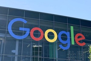 图为加利福尼亚州芒廷维尤市谷歌公司总部的标志。（图：共同社）