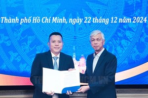 委任本市第四次工业革命中心领导