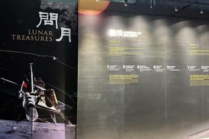 嫦娥五号月球样品向公众开放！去了这个展四舍五入也算去了趟月球。（图：互联网）