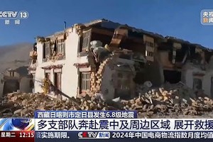 国家领导人致电慰问中国西藏大地震