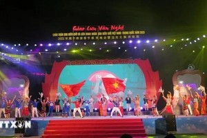 越中边民大联欢在老街省举行。