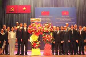 庆祝越中建交 75周年纪念典礼举行