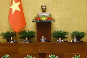 国会第九次非常会议为期 7 天