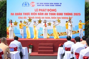 安全行程 创建未来