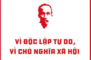 《为独立自由、为社会主义》一书出版