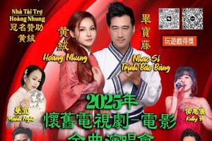 “怀旧电视剧、电影”金曲演唱会