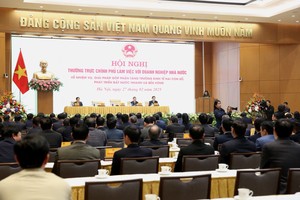 政府聆听国有企业建言献策