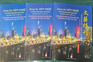 《喜迎南方解放、祖国统一50周年特刊》发行