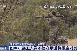 （图：CCTV 视频截图）