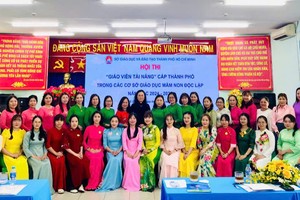 参赛的优秀教师比赛前合影。（图：秋心）