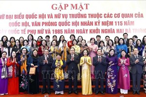 国会副主席阮德海向国会女代表赠送礼物。