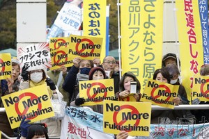 反核电市民团体在东京举行全国集会