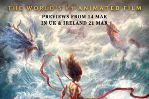 《哪吒2》电影海报。